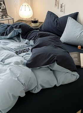 纯色水洗棉被套单件150x200x2A30学生宿舍单人双人1.8被罩三四件