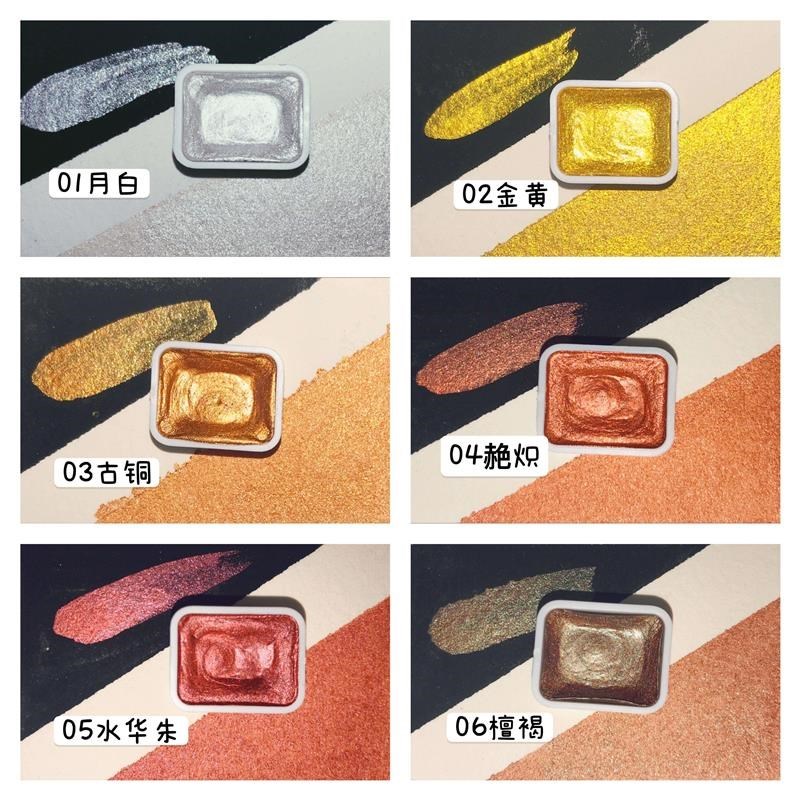珠光水彩固体颜料分装初学者儿童绘画套装晕R染工具进驻色美甲
