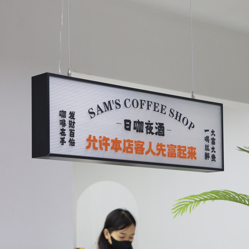 双面波纹亚克力灯箱定制 吊挂发光美式广告牌 奶茶店悬挂个性招牌