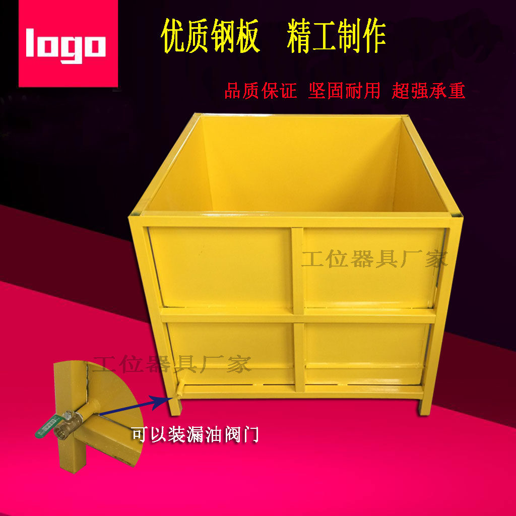 1080*1080*950 五金储物箱 金属箱 物流仓储箱 钢料箱 周转箱