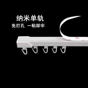 宿舍下铺用 上床下桌帘免打孔静音滑轨 自粘式 轨道大学生寝室书桌