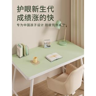 环保口含级儿童书桌垫护眼桌布小学生学习专用写字办公桌保护垫子