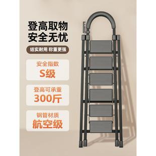奥鹏梯子家用折叠室内人字梯可伸缩便携加厚室外多功能五步梯爬梯