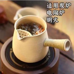 围炉煮茶罐罐茶壶家用室内网红陶壶烤茶单壶云南烤奶不烫手侧把壶