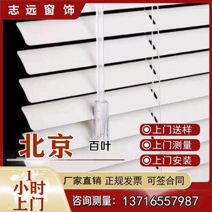 北京定制百叶窗帘办公室写字楼玻璃隔断铝合金卫生间窗户遮光升降