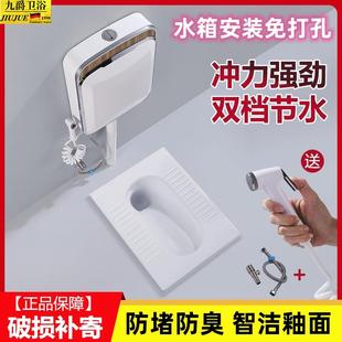 免打孔卫生间蹲坑式 家用蹲便器水箱整套装 陶瓷蹲厕大便器防臭便池