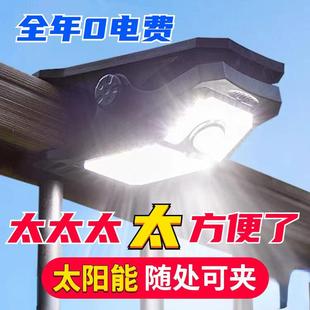 太阳能夹子户外灯围栏庭院家用超亮人体感应照明灯花园阳台壁灯