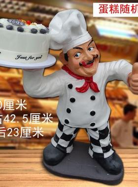 饭店收银台摆件饭店摆件厨师人物模型摆件开业礼品摆件招财 饭店