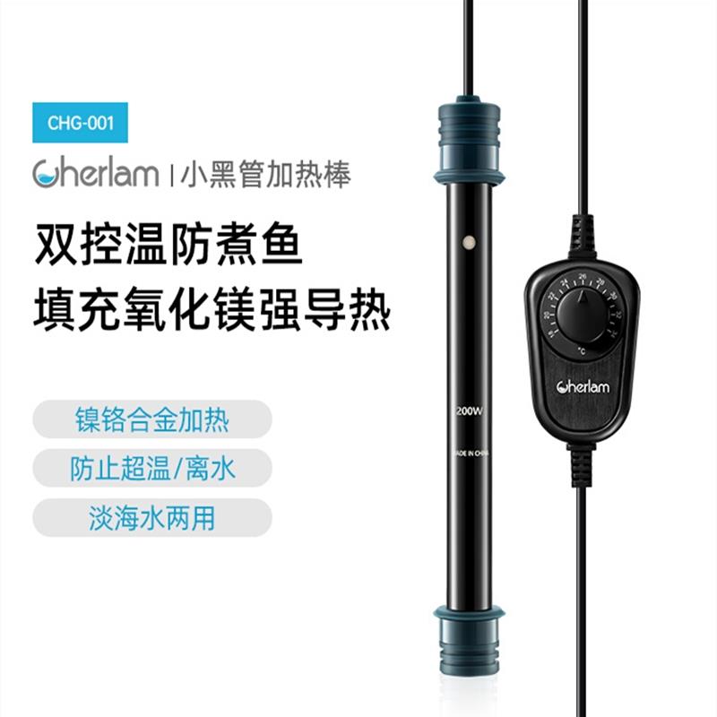 彻朗鱼缸加热棒自动恒温加温棒小型乌龟缸加温器加厚石英防爆加热