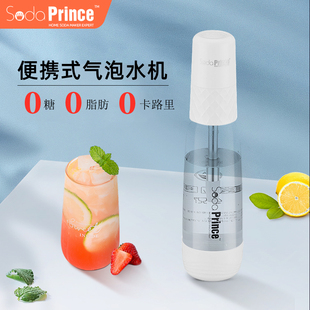 家用自制汽水碳酸饮料迷你二氧化碳打气机商用 苏打气泡水机便携式