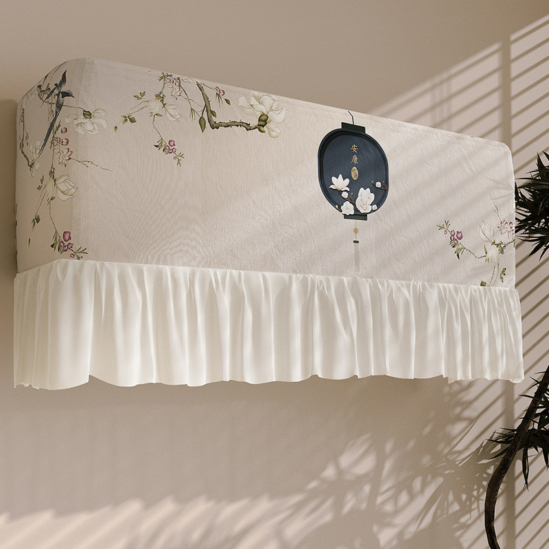 中式风空调挡风帘防直吹防尘罩板开机不取壁挂式挂机高级感遮风罩