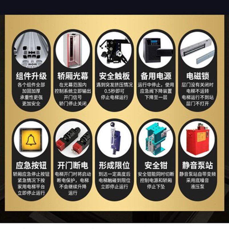 1688家用小电梯阁楼复式楼两层三层别墅电梯无机坑无噪音家用电梯