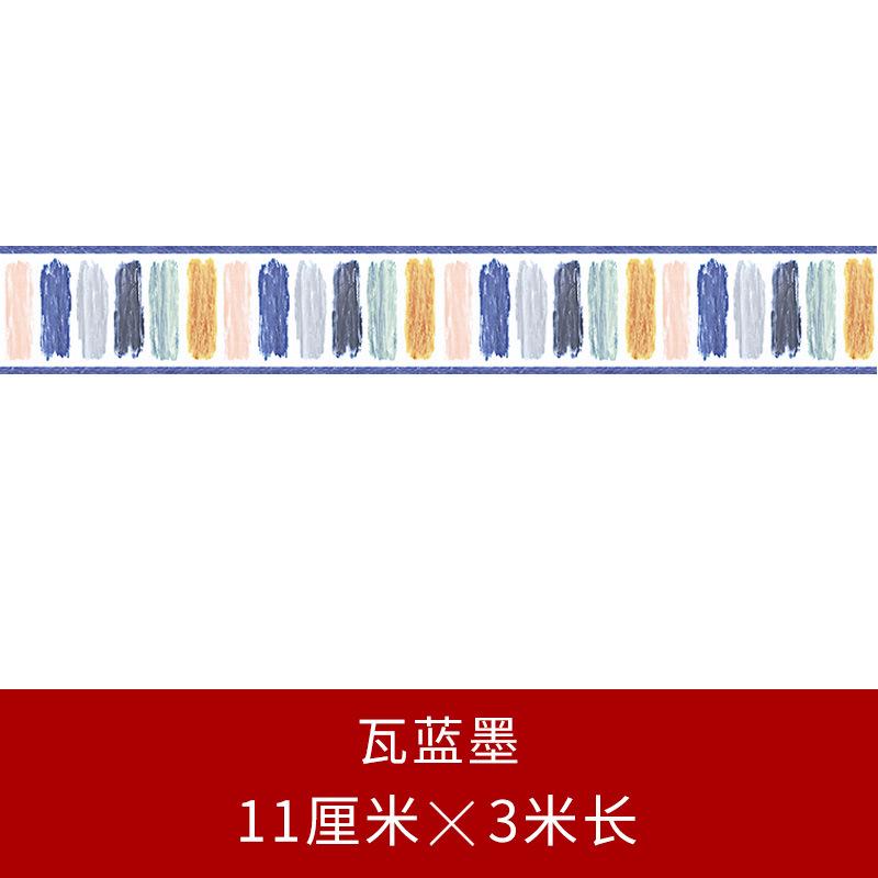 浴室墙瓷砖厨房装饰踢脚线油美化贴贴纸腰线防粘自防水墙面卫生间