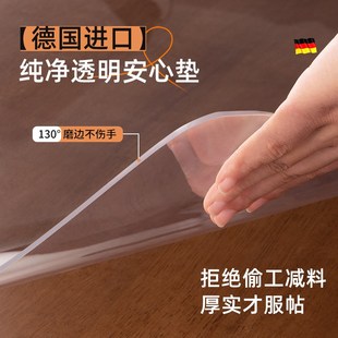 餐桌垫桌面保护垫茶几桌布透明防水防油免洗软玻璃防烫桌子pcv膜