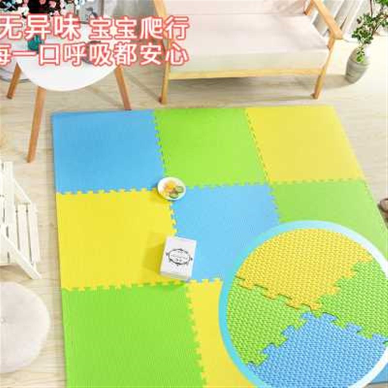 泡沫地垫拼接加厚2大号50*50防摔拼图地上垫子家用婴儿爬行垫地板