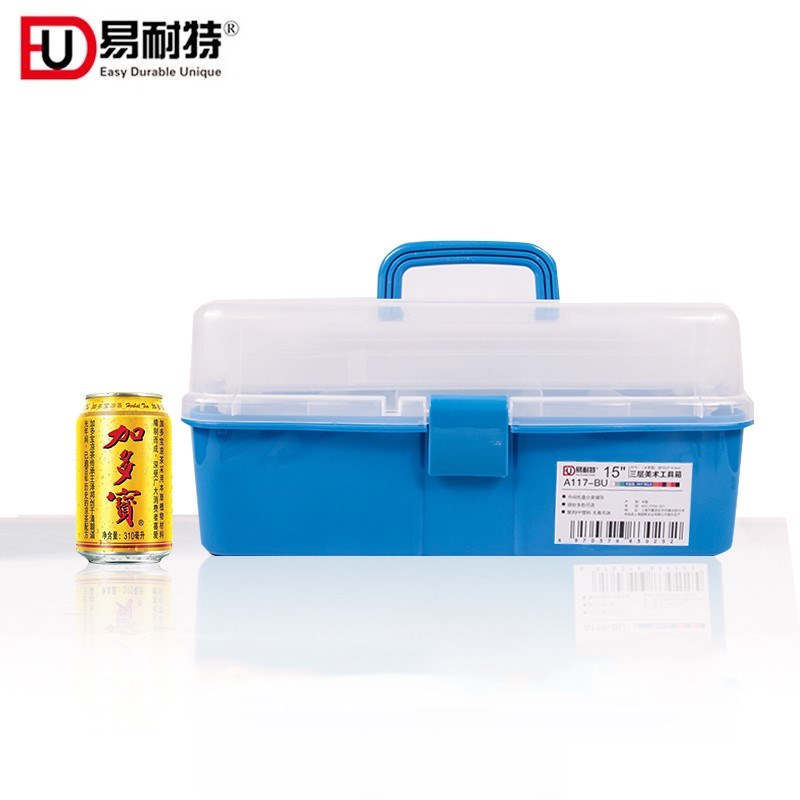 美术工具箱小学生大号多功能画箱多功能便携三层画画收纳箱子