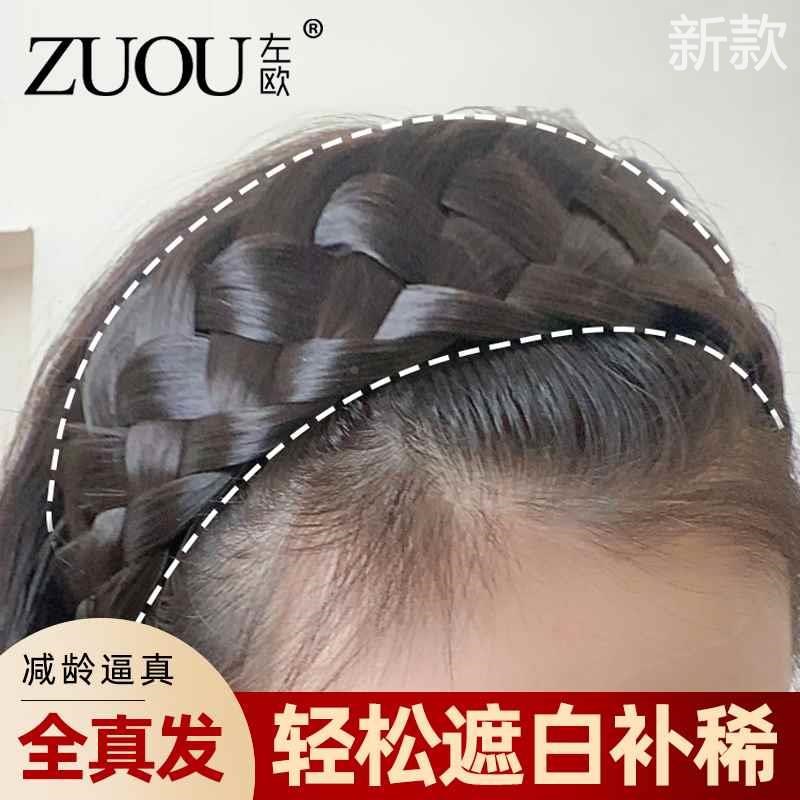 假发发卡发箍女加宽边遮盖显发量白E发五股麻花辫头箍带齿防滑新
