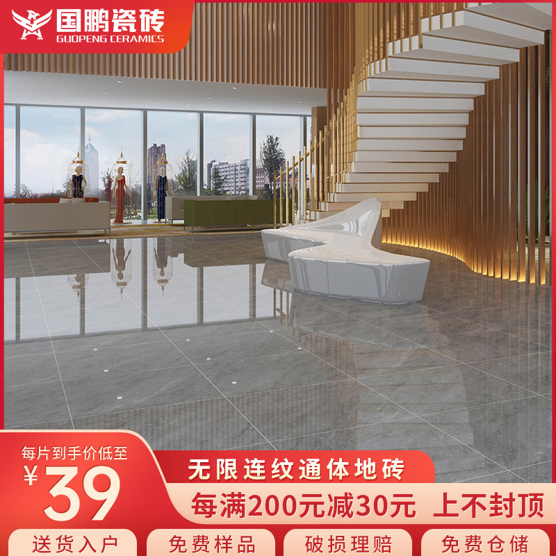 通体大理石瓷砖灰色地砖800x800地板砖客厅墙砖卫生间磁砖釉面砖