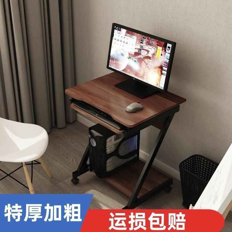 迷你电脑台式桌h家用简易书桌简约卧室小户型60cm电脑小桌子电脑