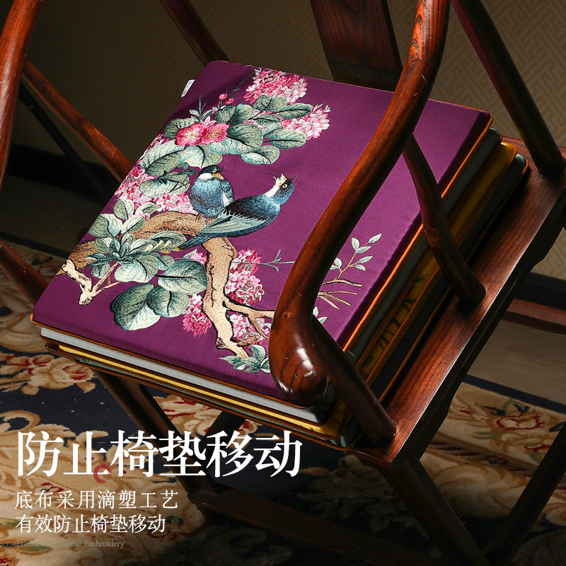 坐垫椅垫新中式实木椅子垫太师椅餐椅圈椅软垫红木沙发家具海绵垫