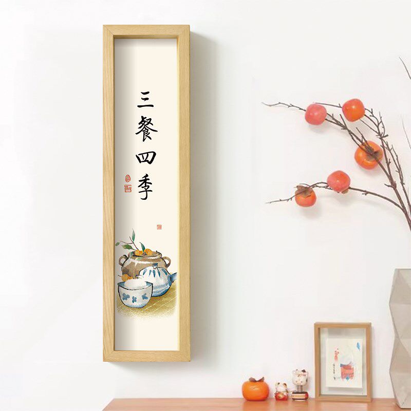 新中式餐厅玄关挂画碗净福至三餐四季挂画实木框小装饰画厨房墙饰