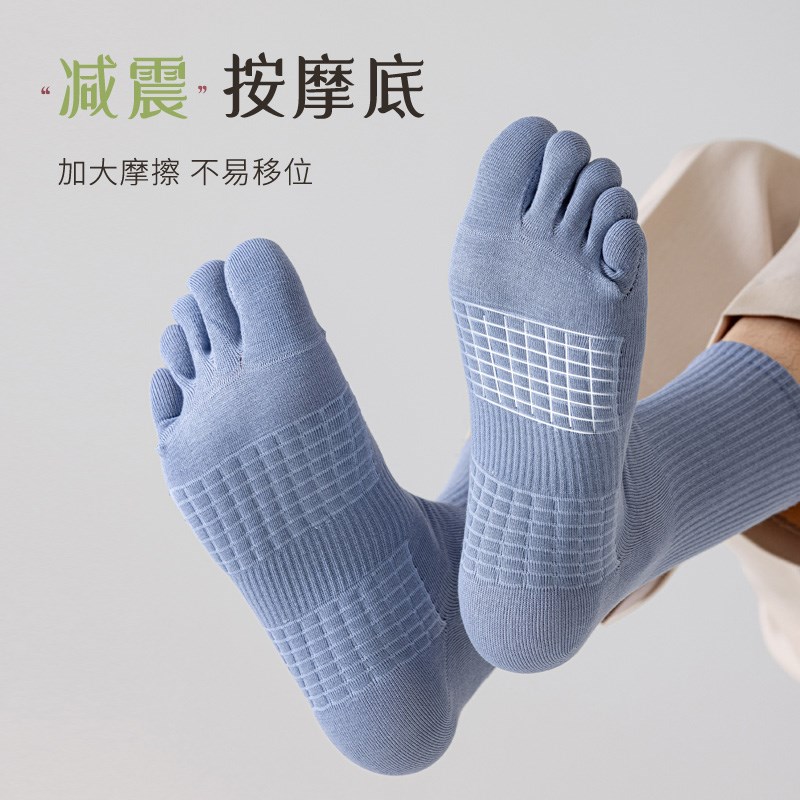 五指袜男夏季薄款中筒袜无骨防滑按摩底吸汗休闲运动大码分趾男袜