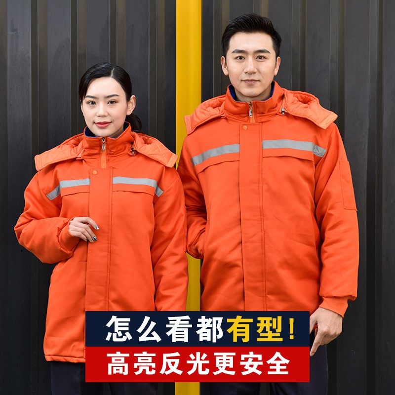 冬季工作服棉衣男加厚工程劳保棉袄耐磨汽修棉服工厂车间工装定制