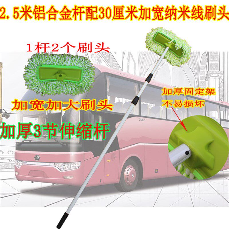 大货车洗车拖把长柄伸缩杆洗车刷子软毛纯棉汽P车擦车蜡拖洗车工