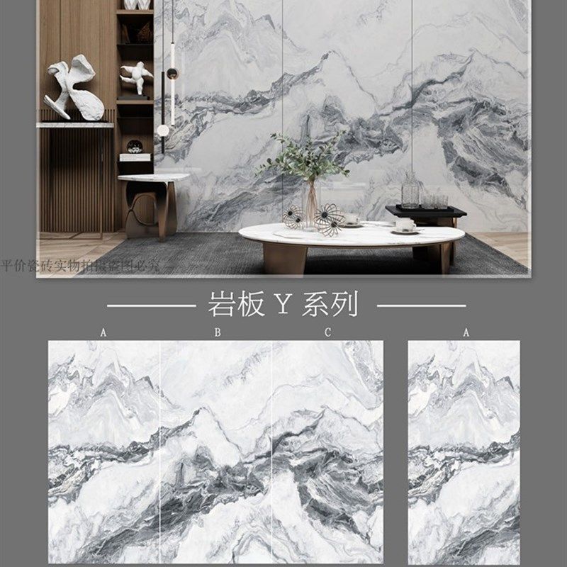 现代简约大理石岩板瓷砖1.2X2.4客厅电视背景墙玄关壁画别墅墙砖