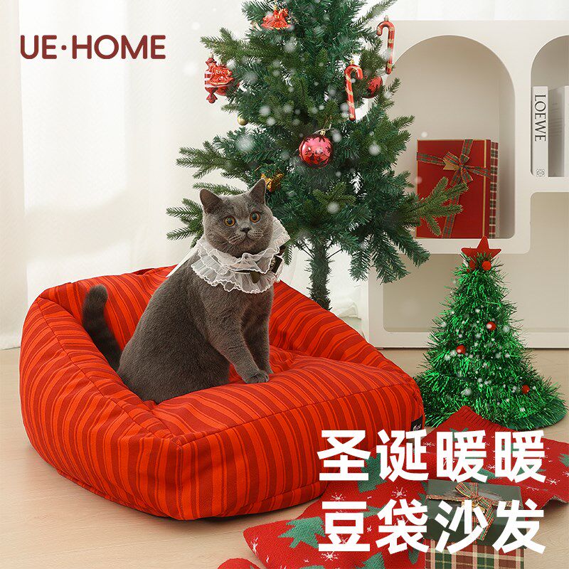 冬季保暖宠物沙发圣诞猫窝可拆洗人宠共用宠物窝小型犬狗狗沙发窝