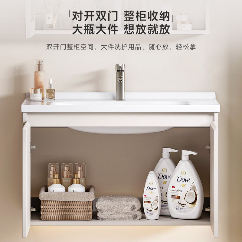 希箭奶油风简约实木浴柜组合化妆室陶瓷一体盆洗脸洗手盆柜组合