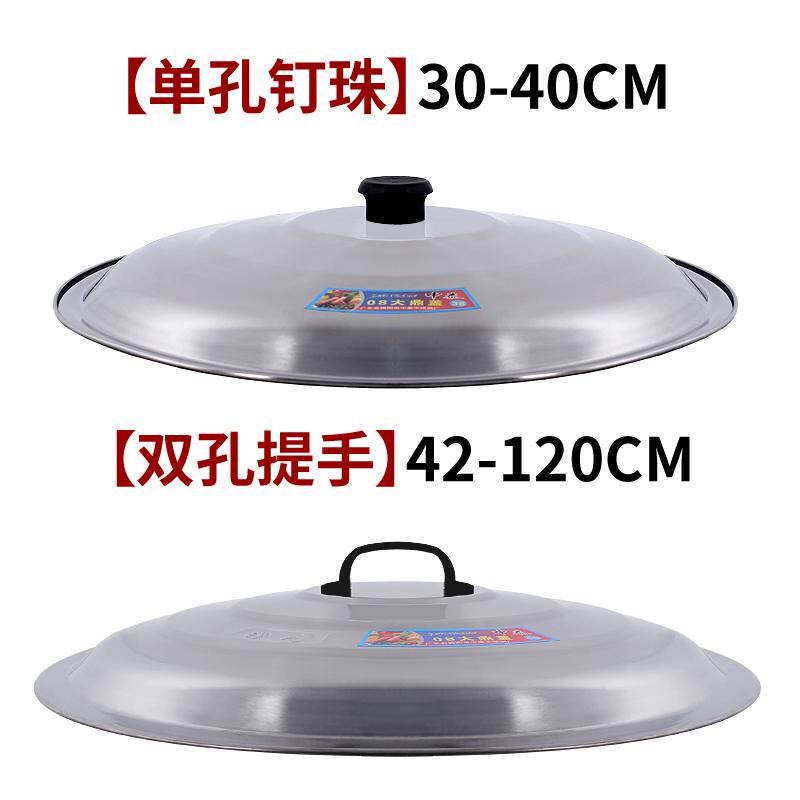 农村老式土灶大铁锅锅盖家用柴火灶大铁锅商用食堂特大号圆形大盖