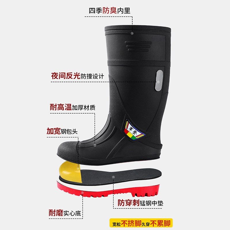 加绒雨鞋钢包头钢底防砸防刺防水鞋男款加厚耐磨保暖高筒男士雨靴