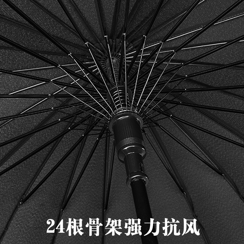 24骨男士自动长柄雨伞长把大号直柄直把黑色商务加大防台风超大