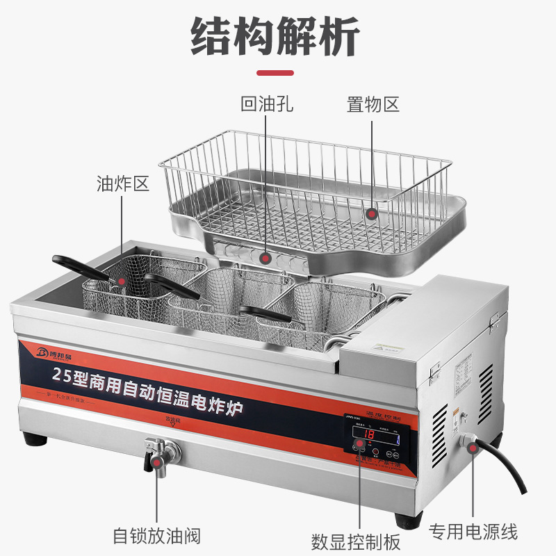 油条炸机可定时电炸炉恒温全自动油炸锅商用摆摊机器炸油条锅