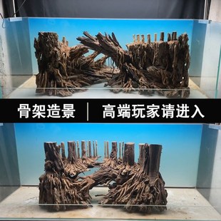 生态缸树桩骨架造景南美缸莫斯树树洞溪流缸拱桥摆件一木成景沉木