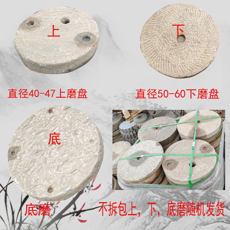 老石磨盘旧石磨刻字铺路石民间老石轱辘旧石器青石老石碾家用镇宅