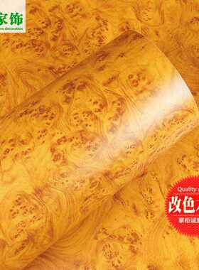 新品木纹贴纸桌面衣橱贴纸家俱翻新贴纸衣柜贴房木门自粘窗框门套