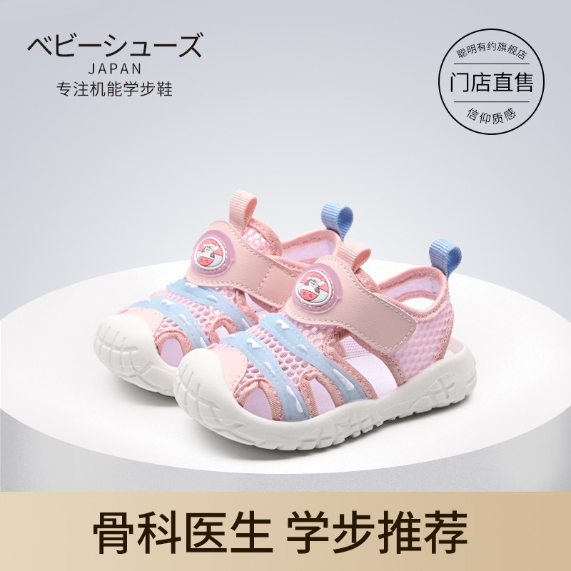 女宝宝凉鞋1-3岁2公主透气软底透气男小童学步鞋幼儿运动防滑鞋子