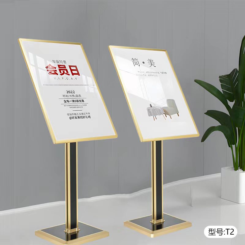 金色指示牌导向牌立式广告牌海报展示架落地式水牌酒店商场迎宾牌