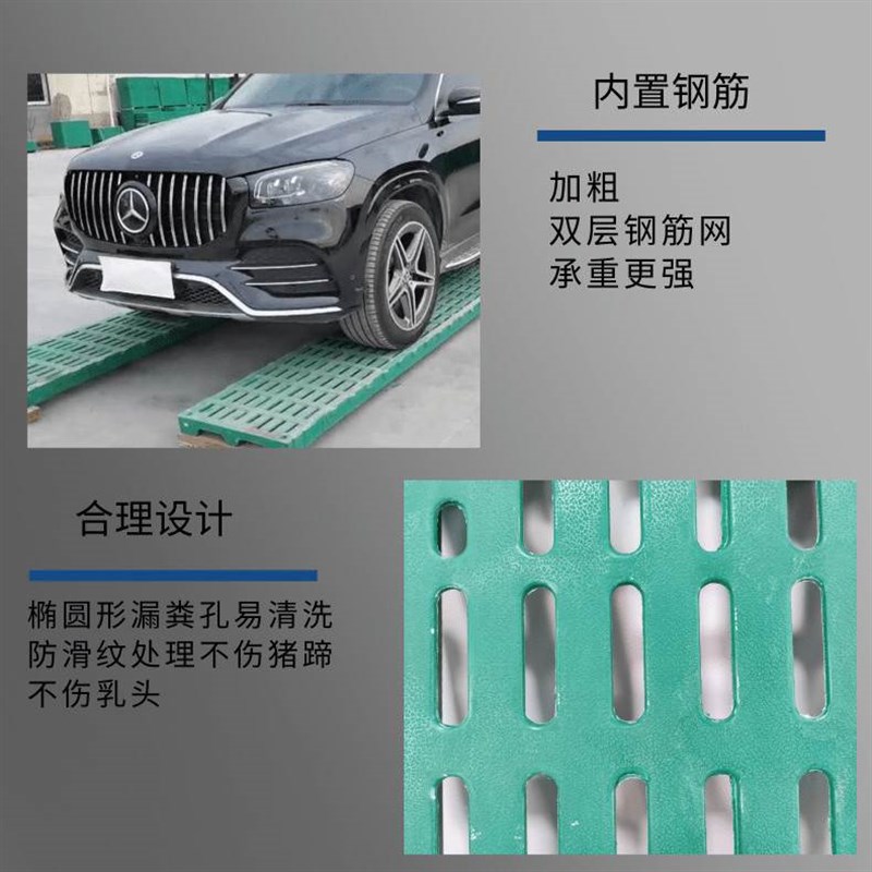 新款漏粪板猪用养羊用的漏粪板漏粪网羊圈猪圈羊粪羊舍牛舍羊棚猪