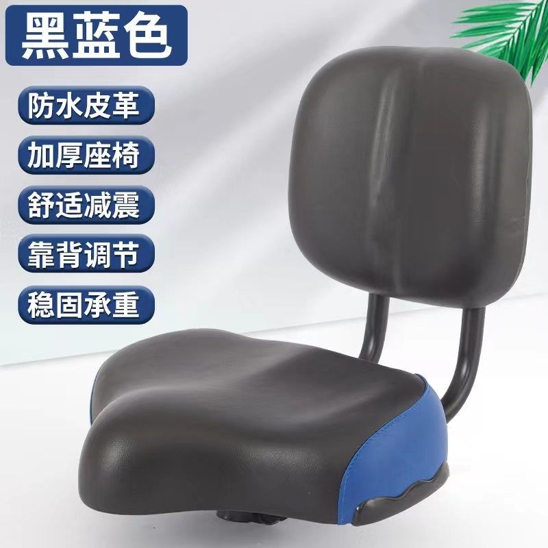 休闲三轮车坐垫带靠背加大坐垫电动自行车坐垫超软自行车坐垫