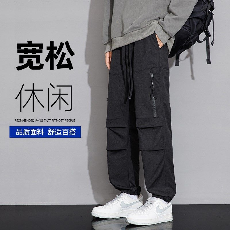 高街感时尚青年宽松束脚口工装裤男直筒宽松纯色弹力透气简约男裤