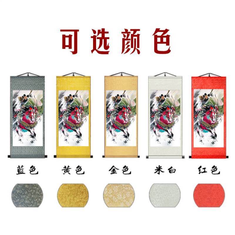 关公挂画武财神关公像画像玄关客厅装饰画丝绸卷轴画像关羽像