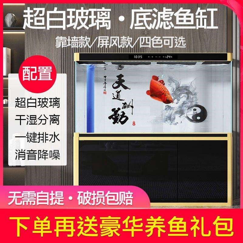 大型鱼缸水族箱家用客厅中小型下过滤超白玻璃免换水生态鱼缸底滤