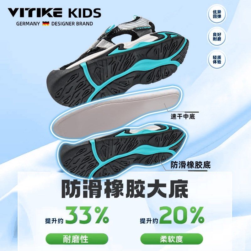男童凉鞋2025夏季新款男大童胖脚宽肥加大码前掌加宽儿童沙滩鞋子