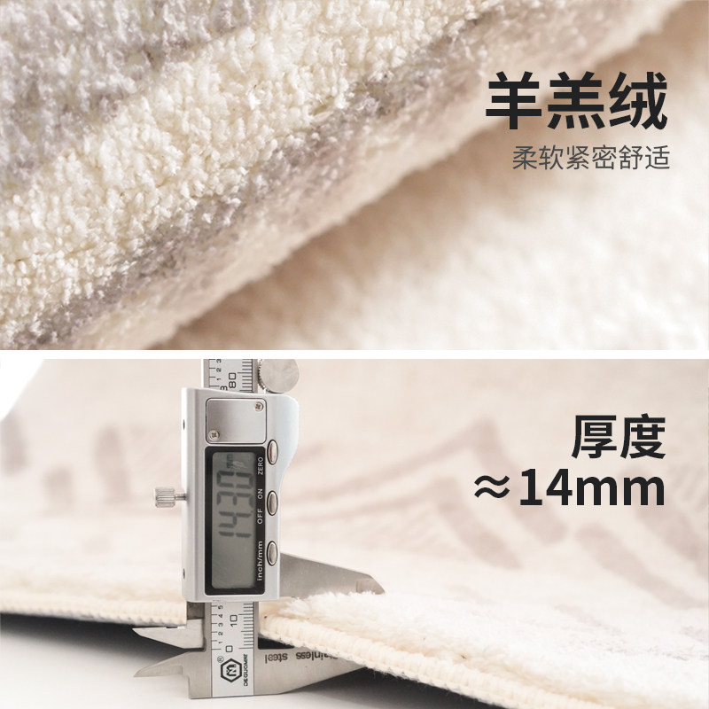侘寂风床边地毯客厅卧室现代简约脚垫书房沙发茶几房间飘窗床前毯
