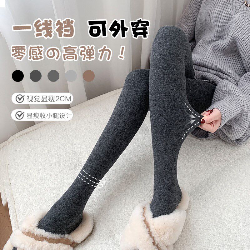 竖条纹打底c裤女外穿秋冬2024新款加绒金棉连裤袜加厚螺纹保暖棉