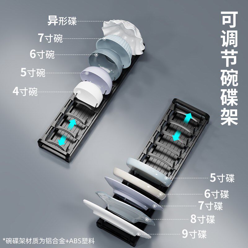 拉篮厨房橱柜双层抽屉式铝合金碗碟篮碗架厨柜内置收纳锅调味拉蓝