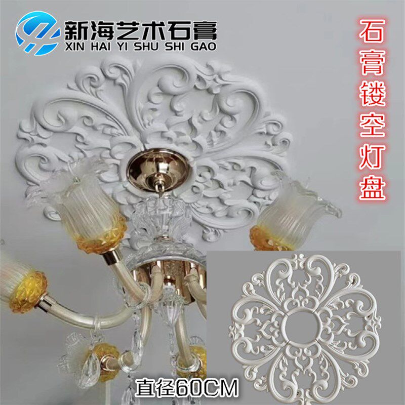 镂空法式灯c盘灯圈石膏花朵花圈墙面天花板装饰造型石膏线条虎头